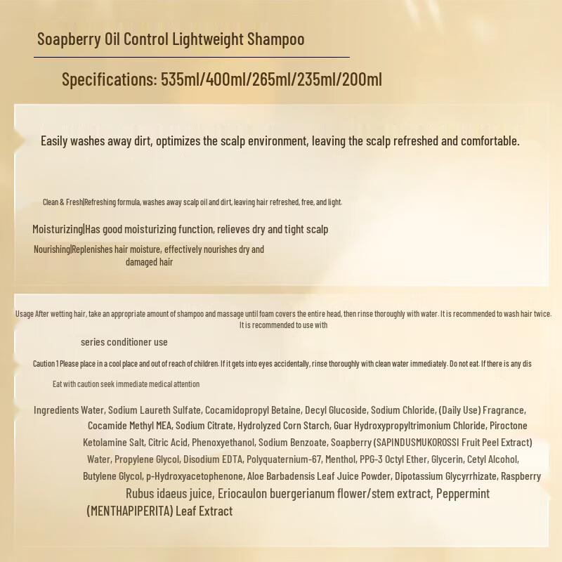 Ziyuan Oil Control Anti-Dandruff Shampoo 2-Pack