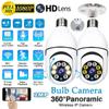 5 ГГц и 2,4 ГГц E27 Wi-Fi, панорамная камера 2 МП, домашняя охранная камера с лампочкой, ИК-камера ночного видения, обнаружение движения, Ip-камера