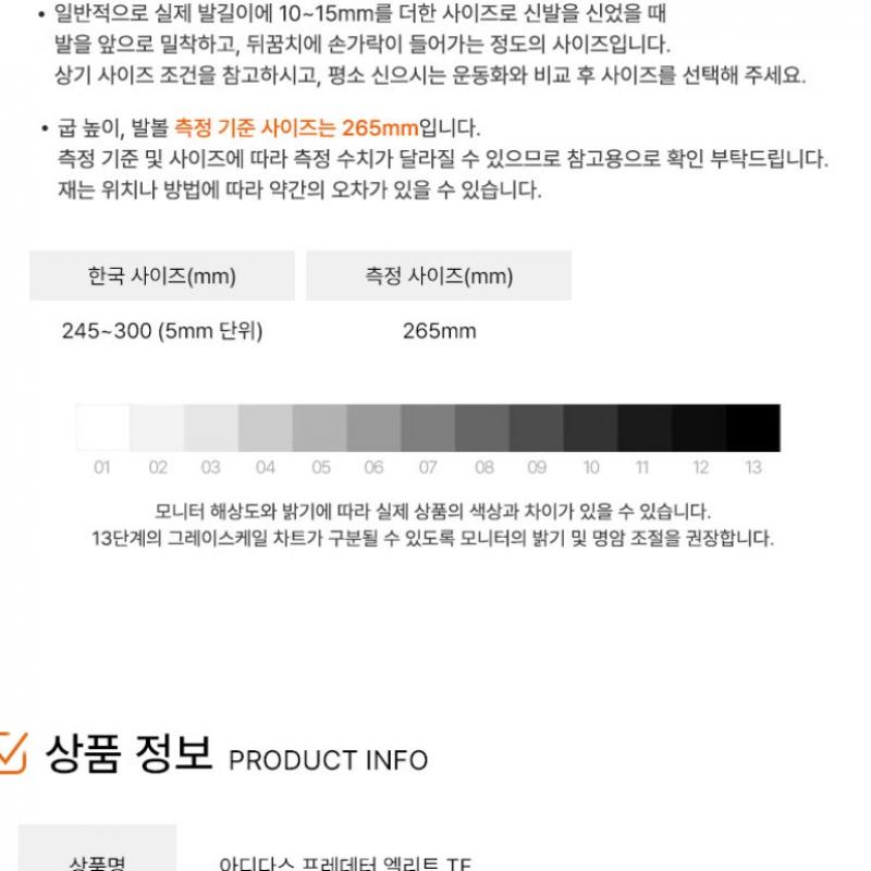 Adidas Футбольные бутсы Футзальные бутсы Predator Elite Tf