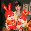 15 Cheerful Inch Rabbit Stuffed Animal Toy Great For New Year And Birthday Celebrations Plush Stylish