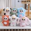 Plush Keychain Versatile Showcasing Cute Cartoon Sheep Rabbit Panda With Soft Pp Filling Cotton