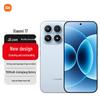 Смартфон Xiaomi 17 5-го поколения Snapdragon 8 5G (Китайская версия)