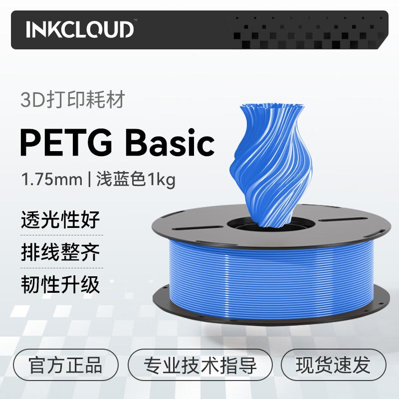 INKCLOUD PETG Филамент для 3D-принтера CN вилка (адаптер в комплекте)