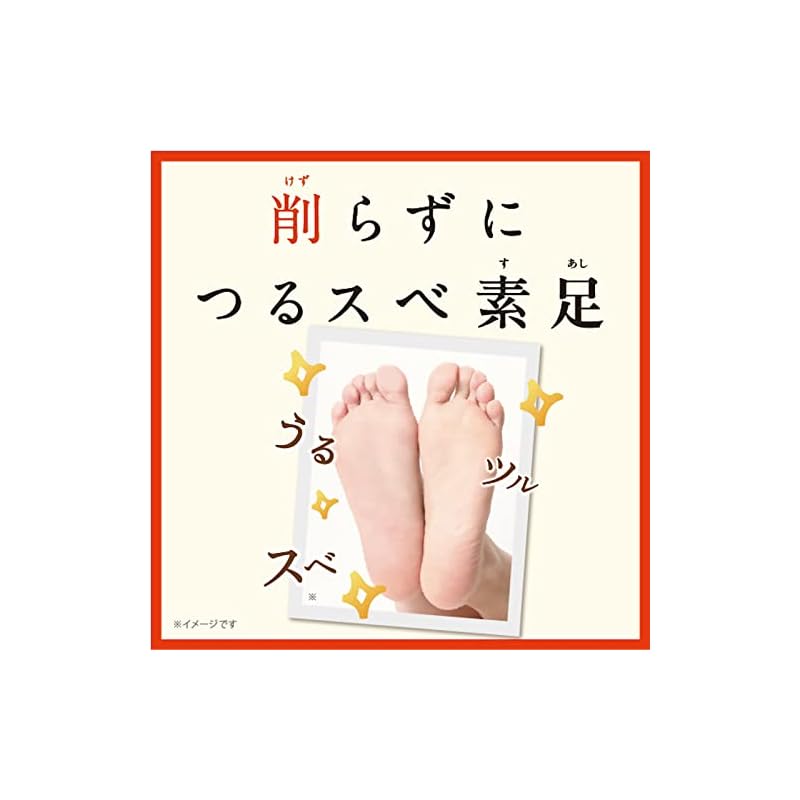Baby Foot Easy Pack, 60-минутный тип, размер S, Уход за мозолями на пятках (до 24 см), Гель, Красный