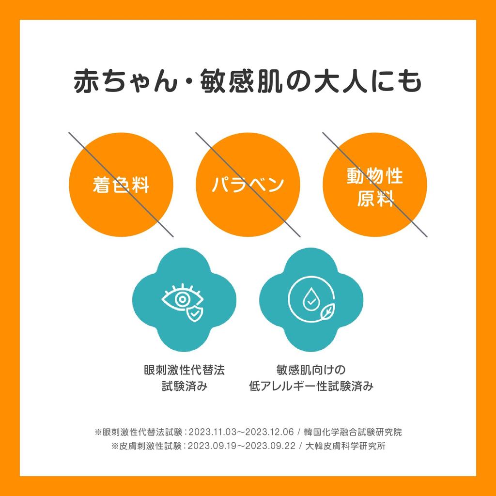 GOONGBE Prime Sunscreen Sun Care Солнцезащитный кушон для защиты от ультрафиолета, чувствительный к ультрафиолету, без УФ-излучения, Корея (14 г/Влажность Мягкая) Дети, Младенцы, Защита, Защита,