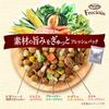 2 недели пробного периода Grand Deli Frecious Dog Food Dry Adult Chicken Beef 1 кг [Об упаковке] [Для собак] и [Домашних]