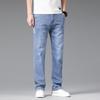 Straight Pants Thin Section Plus Size Jeans Spring Autumn Men's Elasticity Loose Trousers