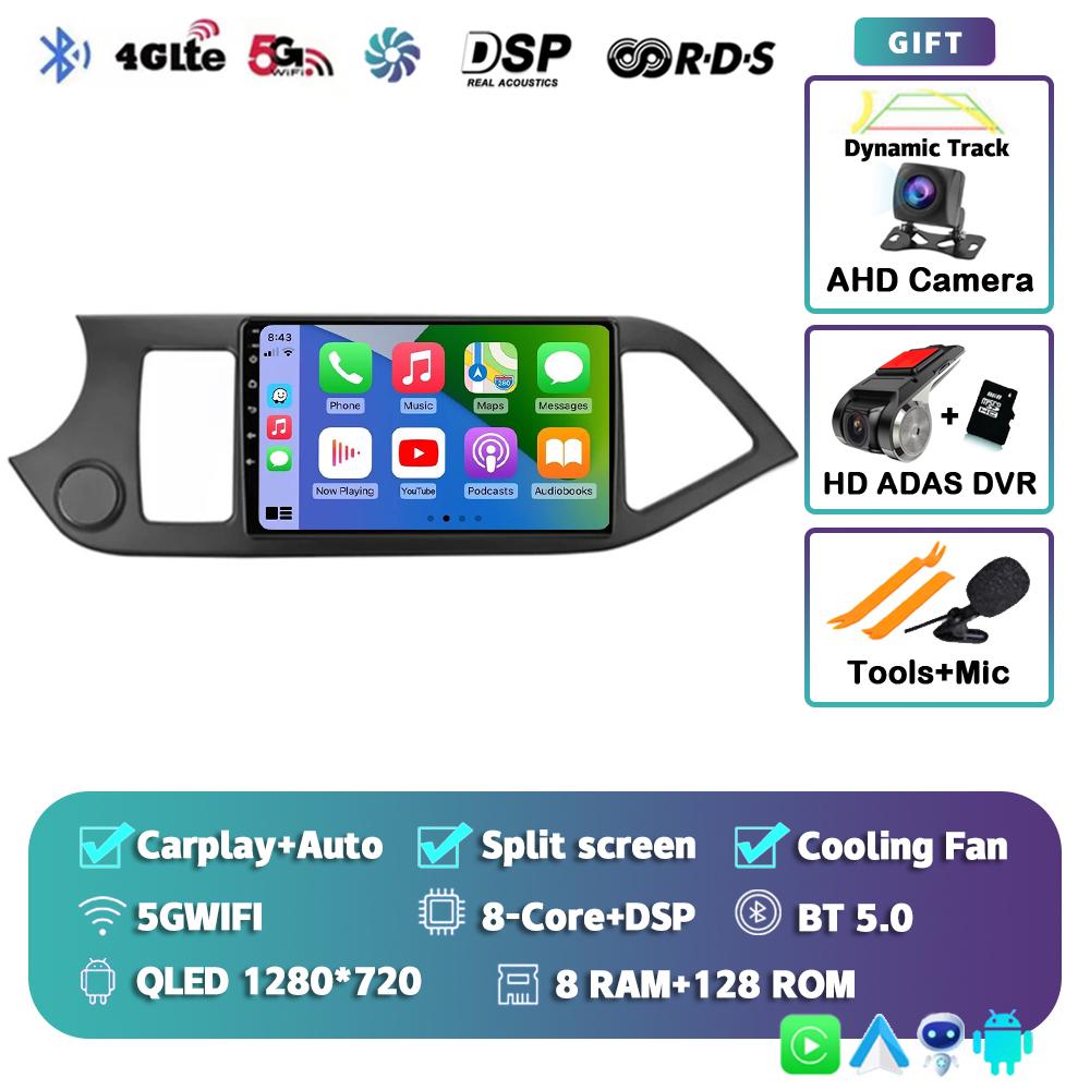 Android 14 Car Radio For KIA Morning 2011 - 2017 Player Multimedia GPS Navigation Stereo CarPlay Auto Video BT 360 Camera DVD