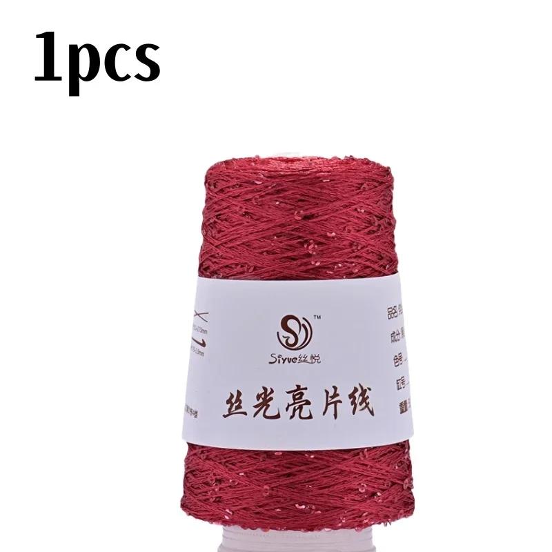 150 цветов 700 м 100 г специальная пряжа с пайетками DIY аксессуары для одежды Тряпичная кукла Пряжа для вязания