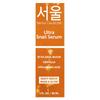 Ultra Snail Serum, 30Ml(1Fl Oz)