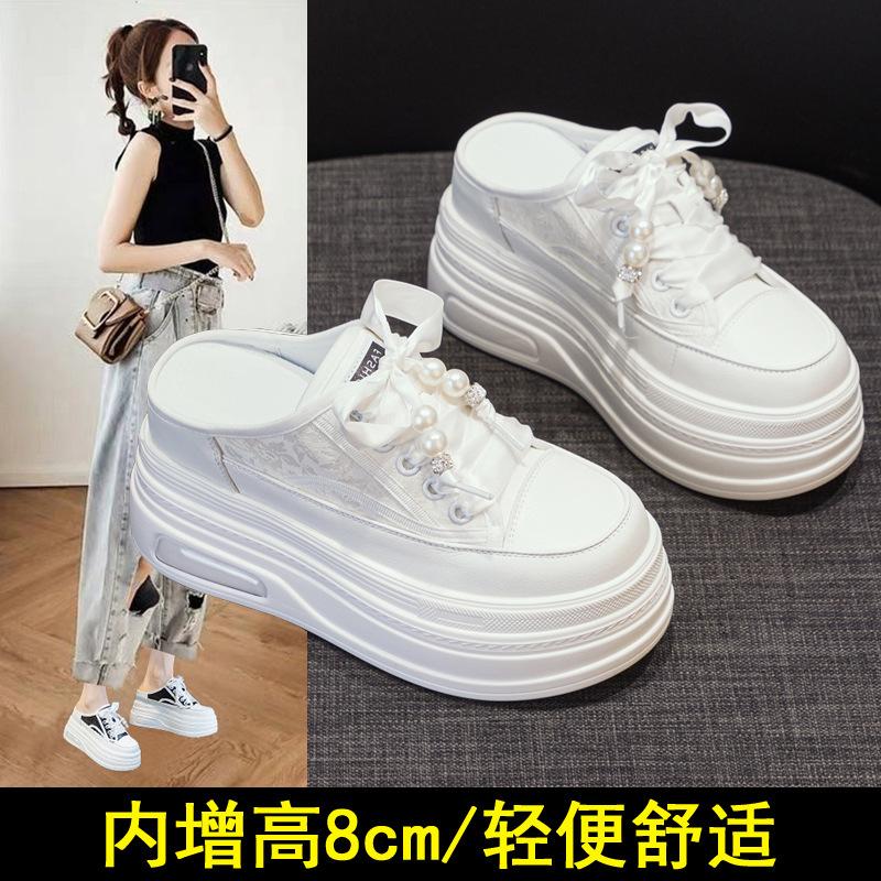 Inner Heightening Bag Head Half Slippers Women's Summer Outer Wear Fashion 2024 New Popular Lazy Versatile Thick-soled Muffin Shoes