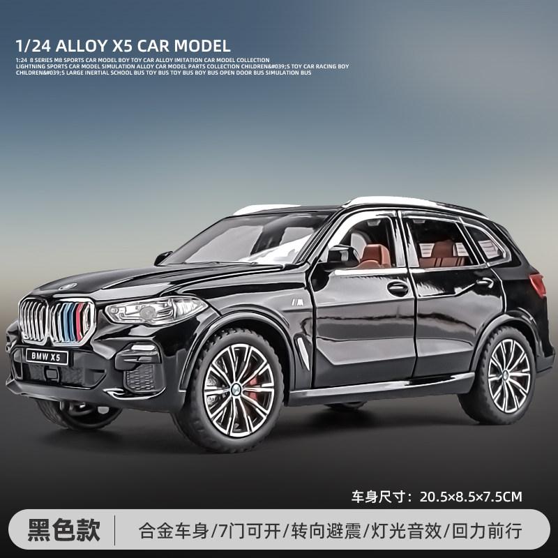 1:24 BMW X5 Off Road SUV Alloy Metal Diecast Model Car Home Trendy Ornaments & Computer Desktop Decoration High Simulation Gifts