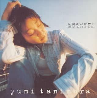 CD ЮМИ ТАНИМУРА; NOBUYUKI SHIMIZU - безответная любовь SRCL3367 Sony Records 1995 Япония ОбиЯпонская поп-звезда Б/У