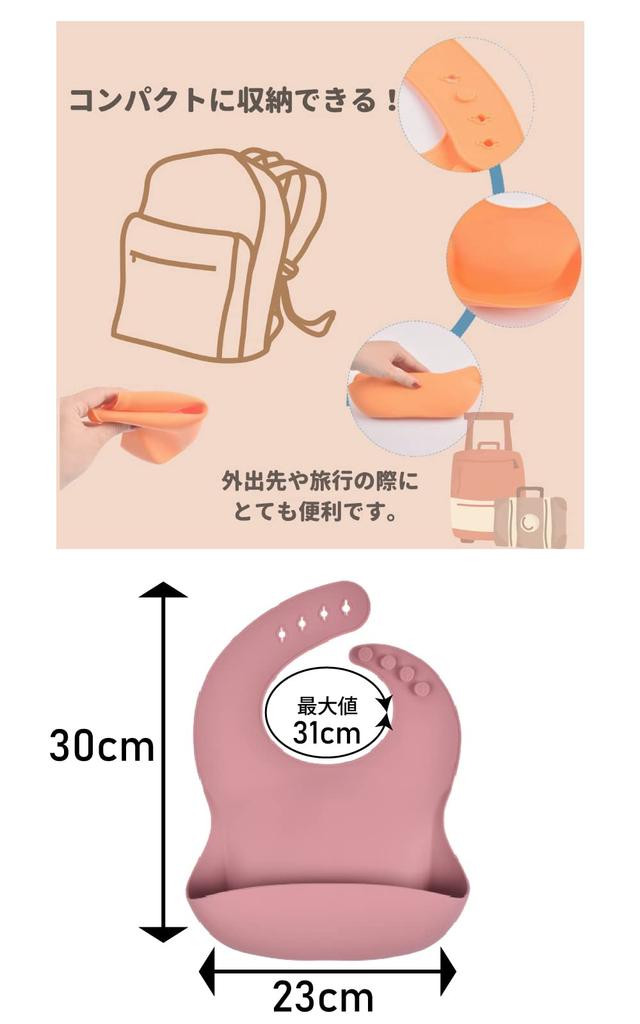 Rinaty Silicone Mealtime Set of 2 Muted Beige Peach Apron, Bibs, &