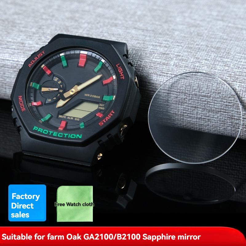 Стекло для часов из сапфира для Casio G-Shock GM2100 GA2100 GA-B2100 | Хрустальное покрытие | Устойчивое к царапинам стекло для часов