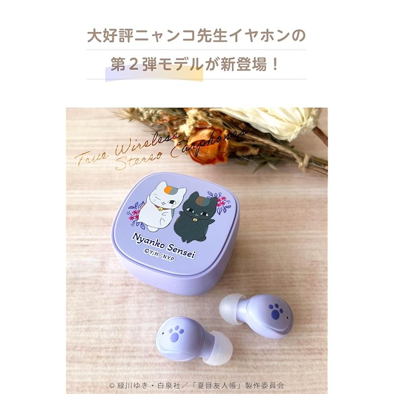 Электронная промышленность Tama Nyanko Sensei полностью беспроводные наушники Книга друзей Нацумэ Bluetooth5.3 AAC совместимый Call OK сенсорный датчик IPX4