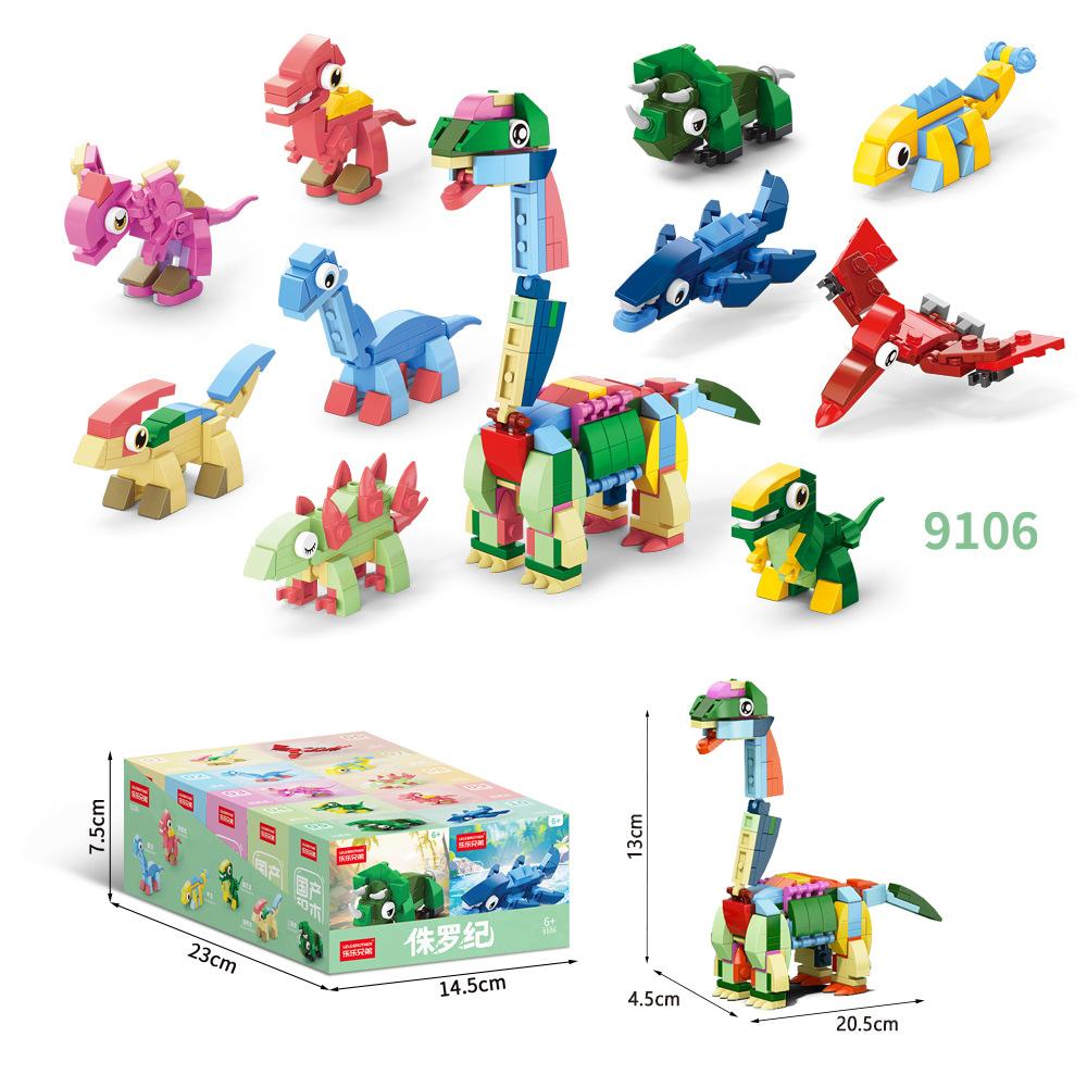 Small Particles Domestic Building Block Transparent Marine Life Toy Compatible Lego Puzzle Assembly Children'S Gift