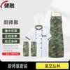 Утолщенный комплект поварской формы Jianrong