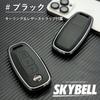SKYBELL Genuine Leather Nissan X-Trail T33 Sakura B6 Nissan Compatible Aluminum Alloy Key Cover Key Case Intelligent Key (Black)