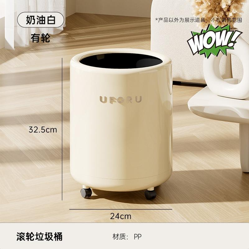 Trash can High value household living room Bedroom Light luxury kitchen Large large capacity double layer plastic trash can with wheels