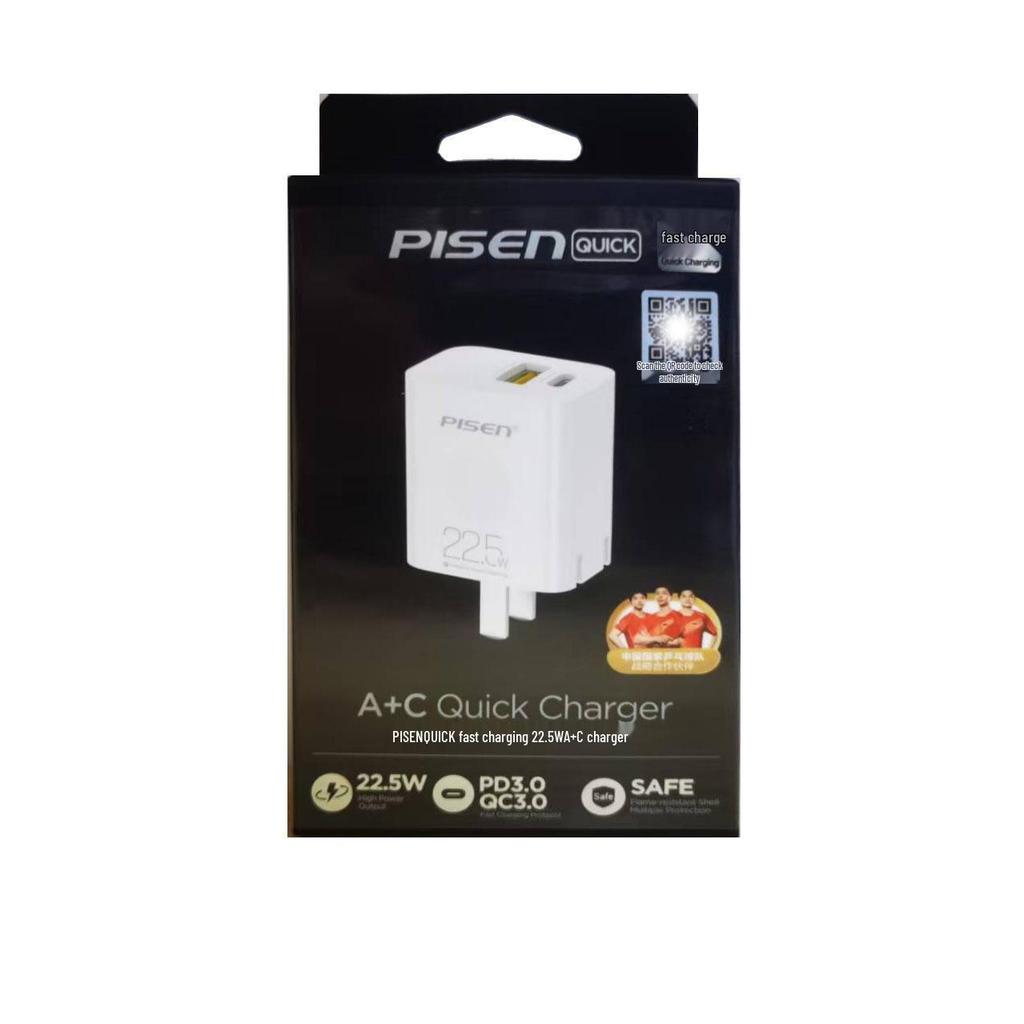 Pisen 100W USB-C 3-in-1 Braided Fast Charging Cable, Customizable with Logo.