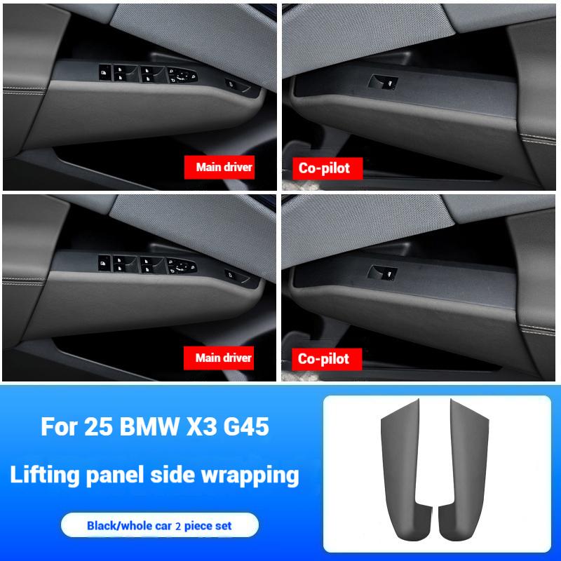 Для BMW X3 G45 2025 накладка на кнопку стеклоподъемника боковой панели защитная пластина автомобильные аксессуары для интерьера модификация