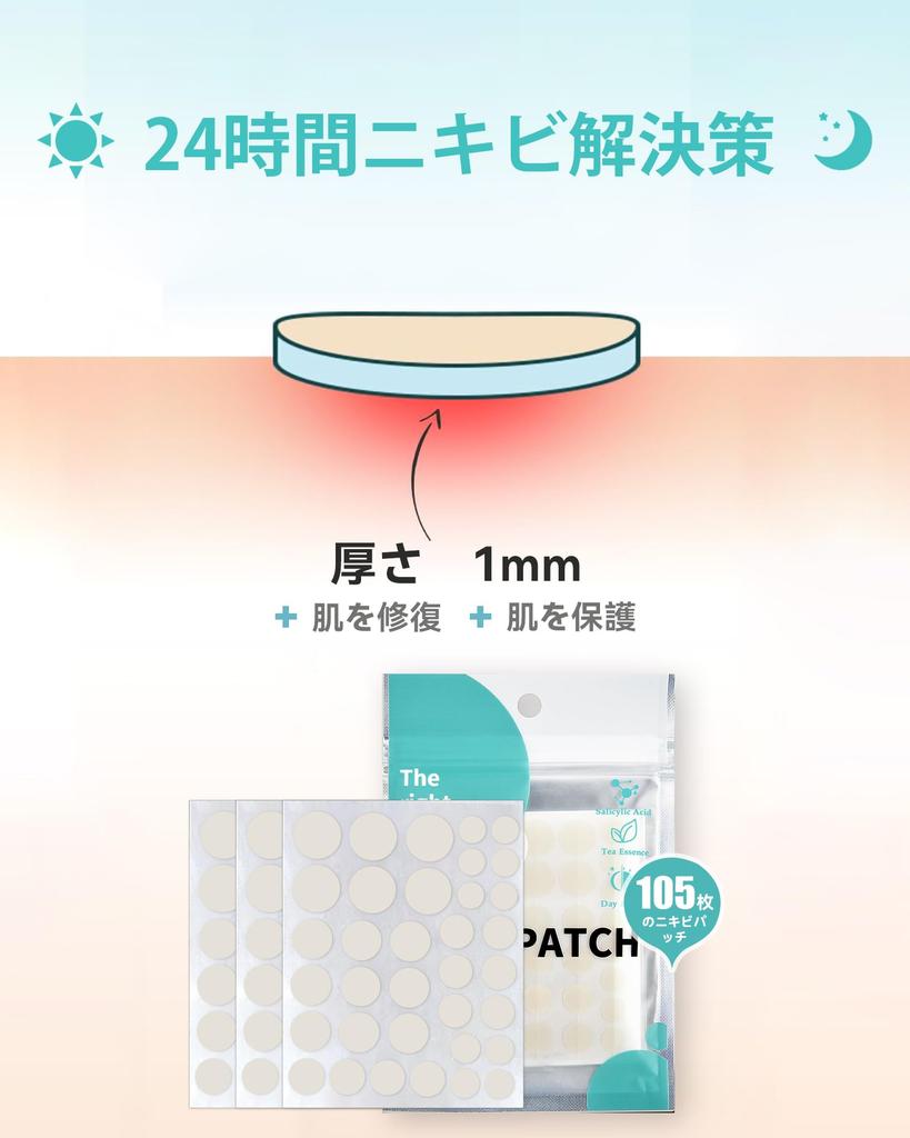 FERNIDA Spot 6 300 Pimple Skin Cute Spot Conceal Facial Makeup Large Tea Tree Star Shape Round Patches, Bulk, Colors, Patches, Care, Packs, Blemishes,