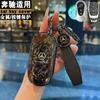 PZQ2   Car Key Case Cover Shell Protector For Mercedes Benz 2021 C /S Class W223 W206 S350L S400L S450L S500L Accessorie