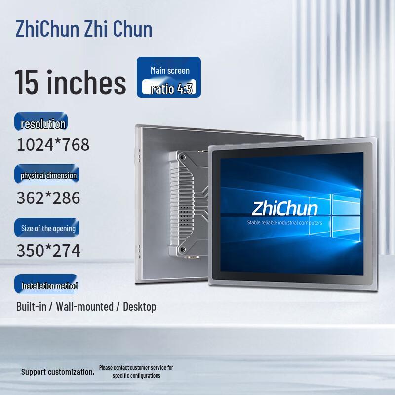 ZHICHUN 15-inch Industrial Touchscreen Panel PC (CN version)