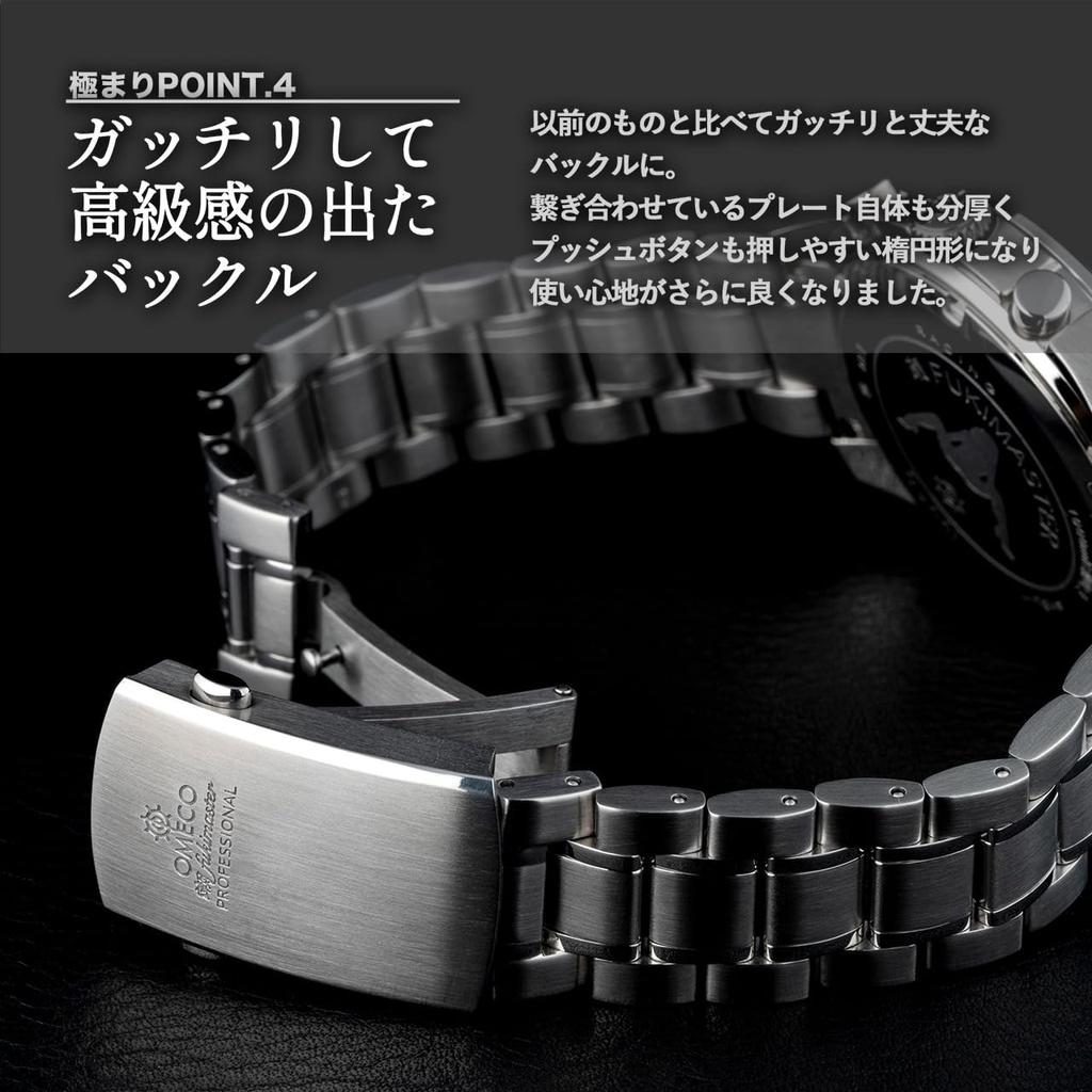 Ushio FUKIMASTER Kiwami Omeko Shiofuki Master Kiwami Японские часы с механизмом Homage Parody Watch x Белый Черный -KIWAMI- (Серебряный (Белая Панда))