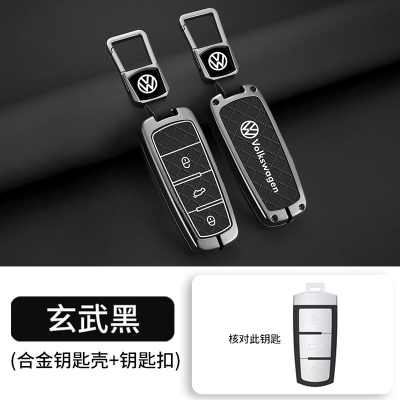 Для VOLKSWAGEN VW Чехол-держатель для ключа автомобиля Оболочка Для Volkswagen VW CC Passat B6 B7 Passat 3C CC Maogotan R36 B5 B7L Защита ключа