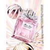 Туалетная вода Miss Dior Blooming Bouquet