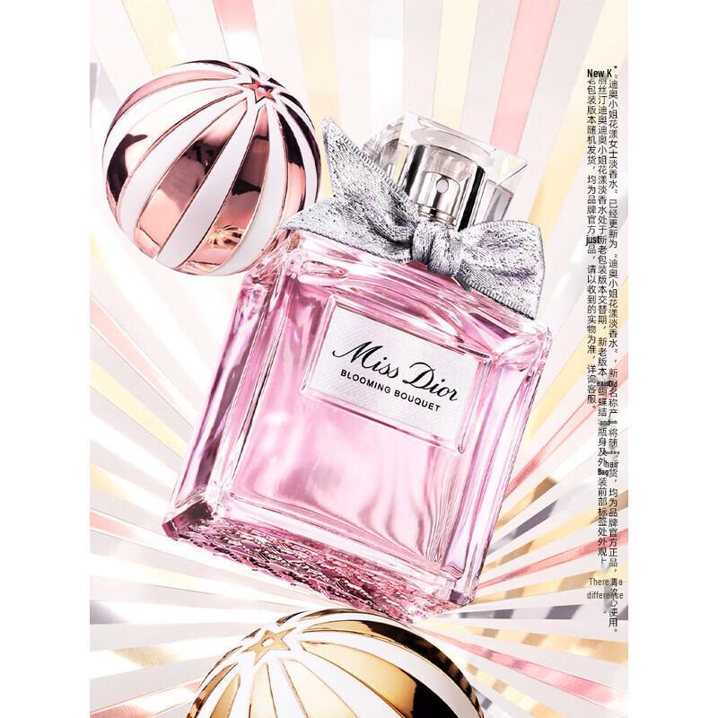 Dior Туалетная вода Miss Dior Blooming Bouquet