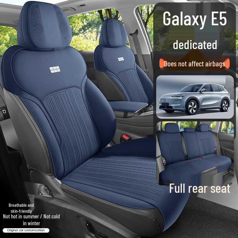 Всесезонный чехол на сиденье автомобиля Geely Galaxy E5 из замши