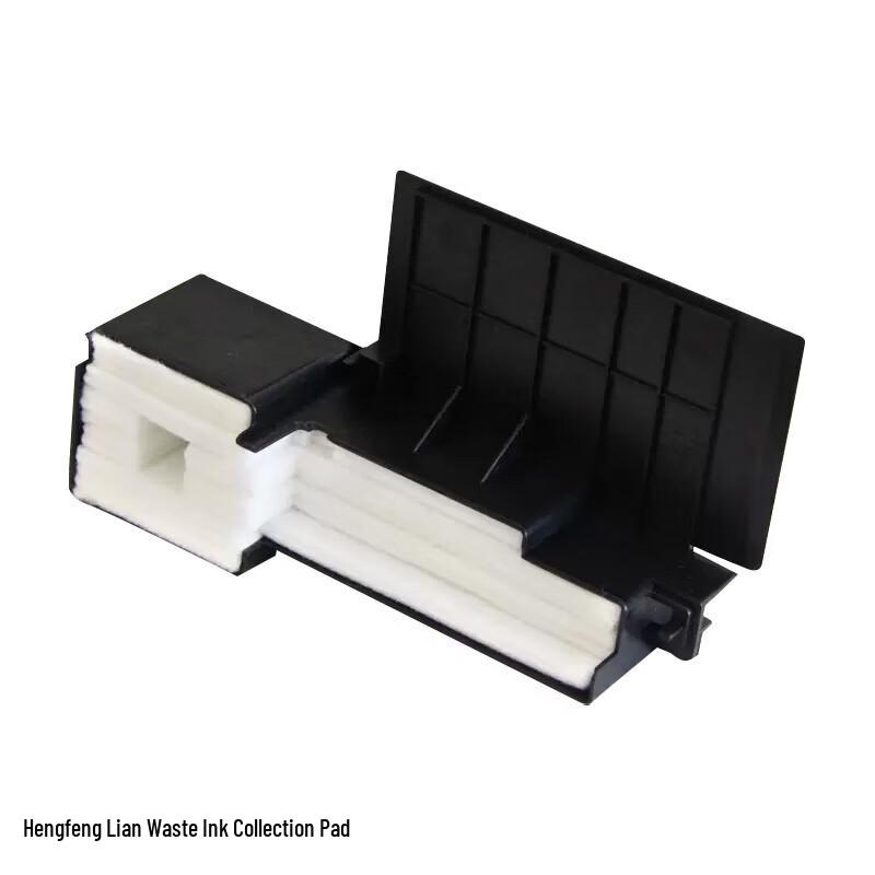 Compatible Epson L-Series Waste Ink Pad