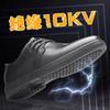 Мужская изолирующая обувь для электриков Peishi 10 кВ