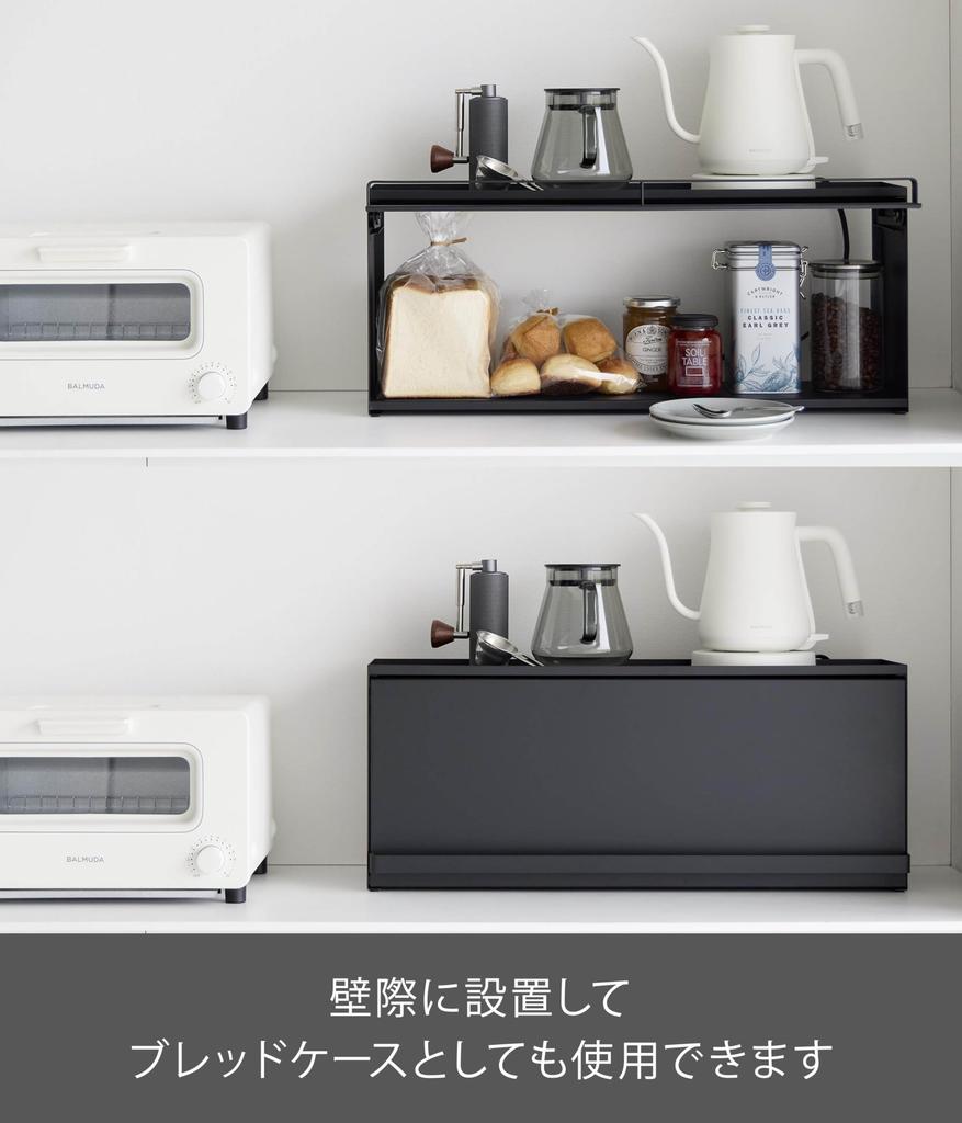 Yamazaki Jitsugyo открытая передняя кухонная столешница для хранения D15 черная дверь W60 xx башенная полка для хранения шкаф 1453 (Ямадзаки) [Готовый продукт]