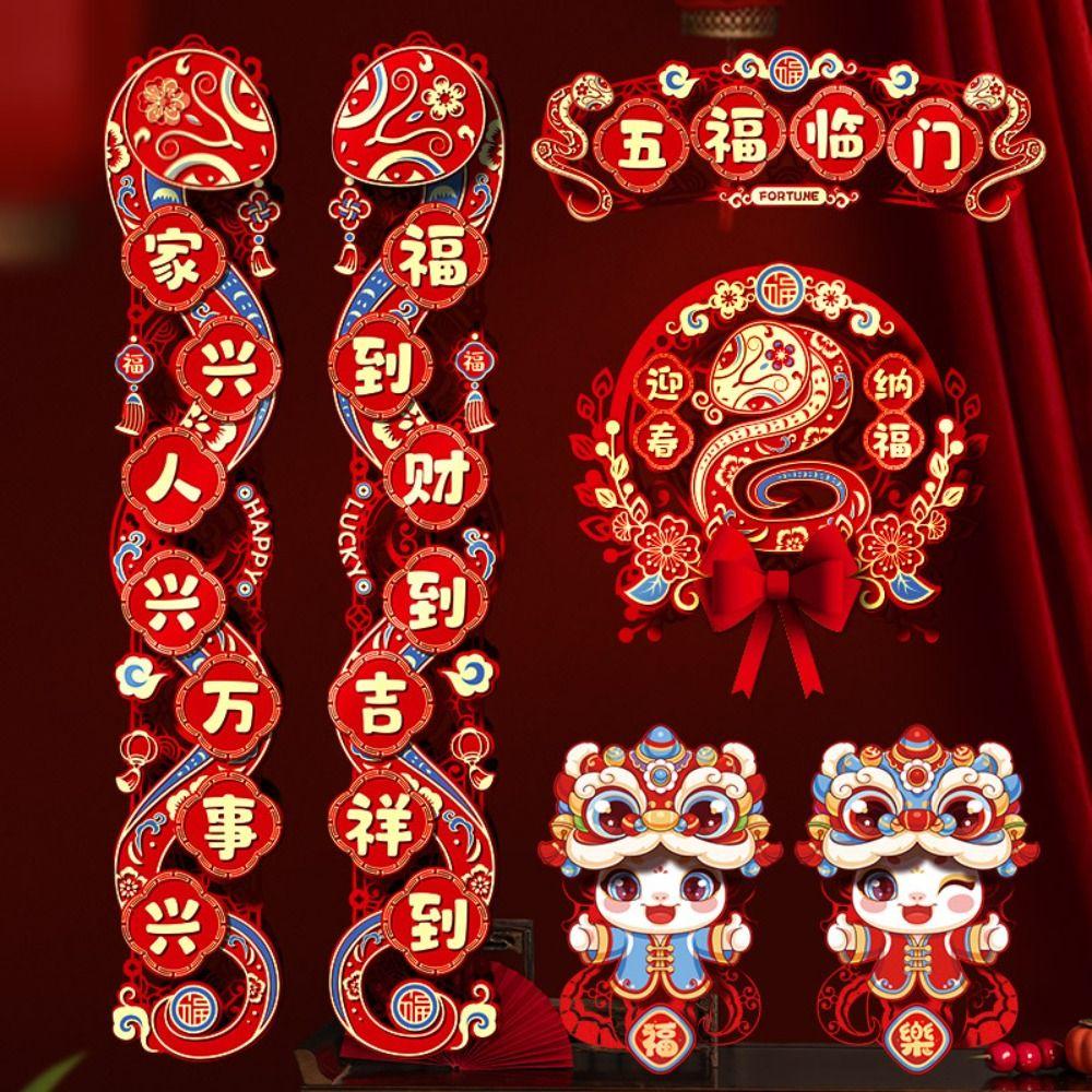 Chinese Style 2025 Snake Year Door Couplets Spring Festival Supplies  Wedding Celebration