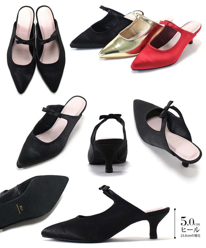 Сандалии-мюли с острым носком и атласной лентой для женщин [Sest], 24,0 см, черные, dts3410-BLKSA-240