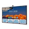 Huawei Умный конференц-дисплей IdeaHub S2 Pro (Китайская версия)