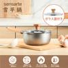 SENSARTE Yukihira с газовой кастрюлей Yukihira IH для молока, серебристая, с антипригарным покрытием, крышка, 20 см, кастрюля для одной руки, кастрюля, совместимая, совместимая, кастрюля, сковорода, мультикастрюля,