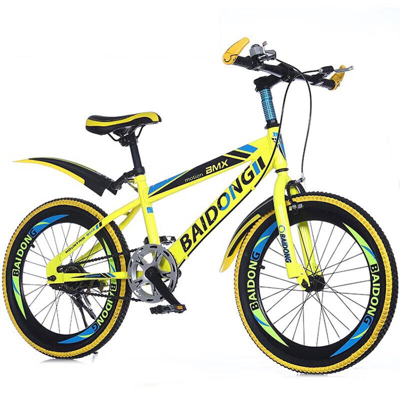 Baidong Kids' Geared Mountain Bicycle