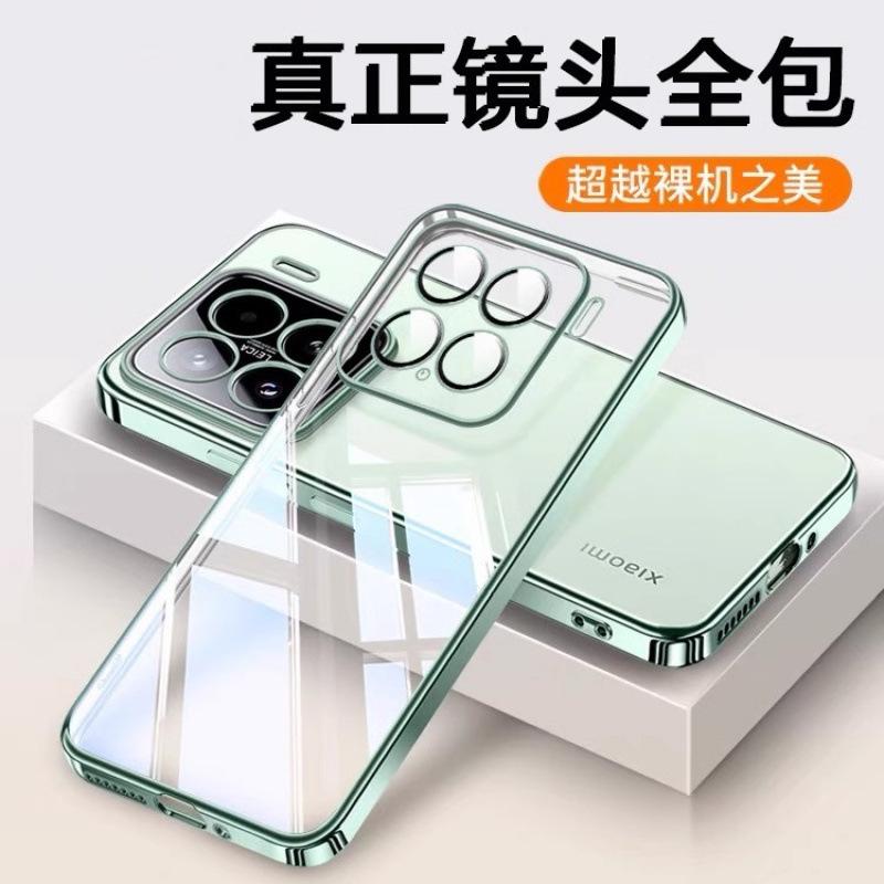 Подходит для чехла мобильного телефона Xiaomi Mi 11, новый ультратонкий прозрачный чехол Xiaomi11pro со всех сторон, противоударный чехол мягкий.
