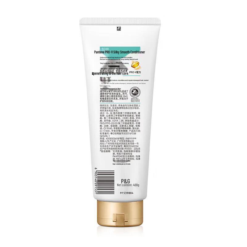 Pantene Гладкий и шелковистый кондиционер 400 г