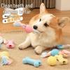 Teething Stick & Chew Toy Set for Puppies - Bite-Resistant Rubber Ball & Bone-Shaped Teaser
