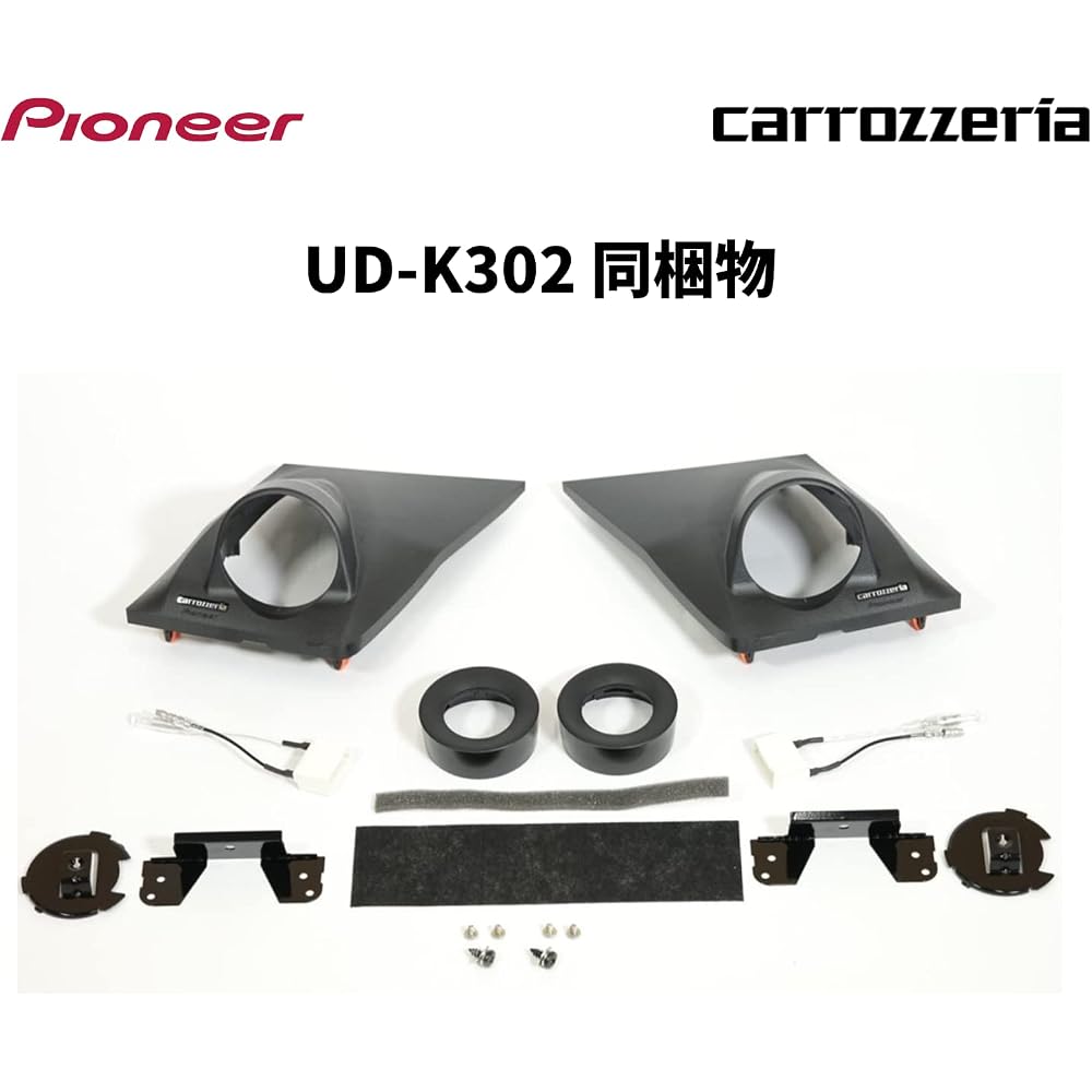 Pioneer Комплект для установки твитеров UD-K302 Специально для RAV4 Черный Carrozzeria