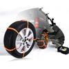 10 non-slip chains, car winter tires, snow chains, double grooves, emergency outdoor snow tires, wheel protector accessories Uni