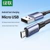 Ugreen Кабель для быстрой зарядки Micro USB