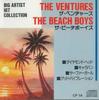 CD VENTURES - Beach Boys CF14 BAC Japan Rock Used