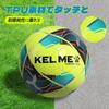 KELME Soccer Ball, Size 4 and 5, Adult Match Ball, Wear-Resistant (9886130 Yellow, Size 5)